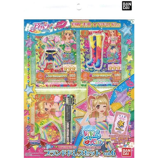 BANDAI（バンダイ） 「中古」台湾版 アイカツ！ブランドドレスセット