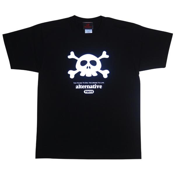 alternativeclothing_at-43