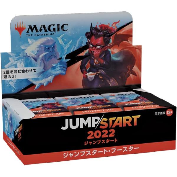 訳あり】MTG 2022 コレクターブースター 日本語版 Amazon.co.jp