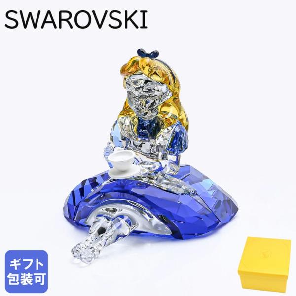 Swarovski 人魚のガラスフィギュア アリエル Swarovski 人魚のガラス