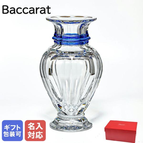 ブルーローズ 未使用 バカラ BACCARAT ラランドクロック ブルー ブルー