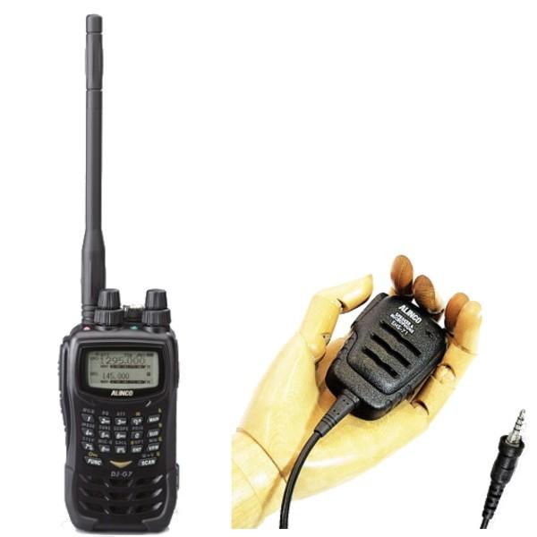 アルインコ3バンドトランシーバーDJ-G7