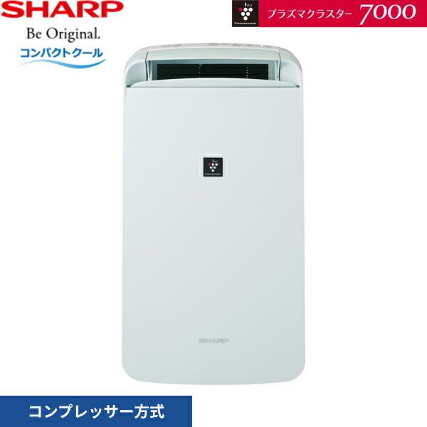 愛品館江戸川店】SHARP コンパクトクール CM-S100-W コンプレッサー式