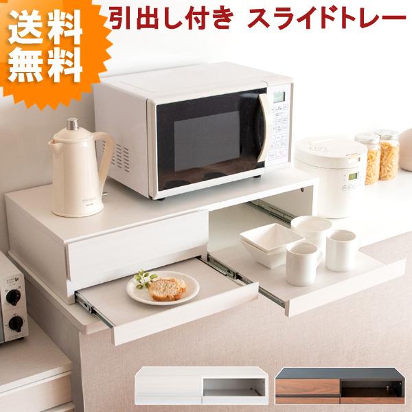 宮武製作所 レンジ下トレー Avenir TY-003 ホワイト