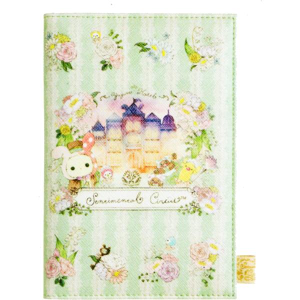 センチメンタルサーカス夕暮れホテルから花束をテーマメモパッドレター