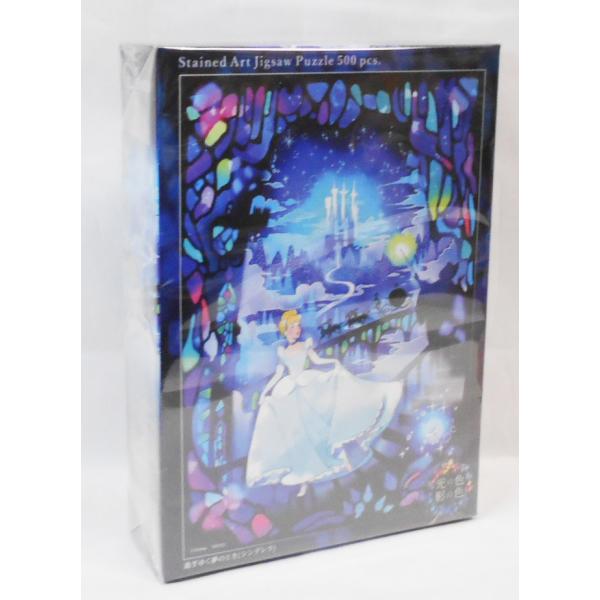 希少未開封】ミヒャエル・ゾーヴァ ジグソーパズル 4つセット 希少未