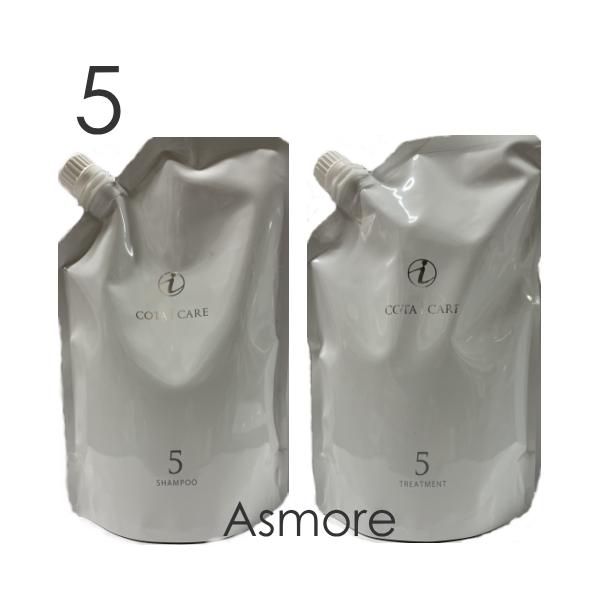 コタ アイケア 3 シャンプー、トリートメント 詰替 750mI COTA コタ