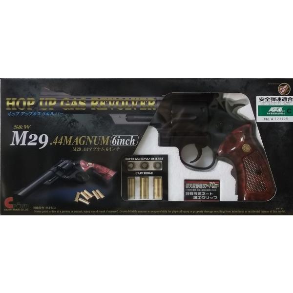 クラウンモデル ガスリボルバー S&W M29 .44マグナム 6インチ ブラック