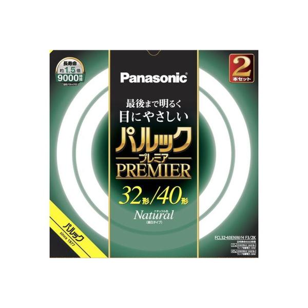 Panasonic 蛍光灯 32形/40形 Cool 2本セット 5セット入り 概要