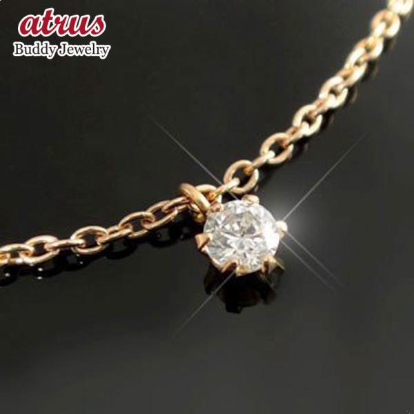 アンクレット ダイヤモンド」の人気商品一覧 | 安い商品を通販サイト