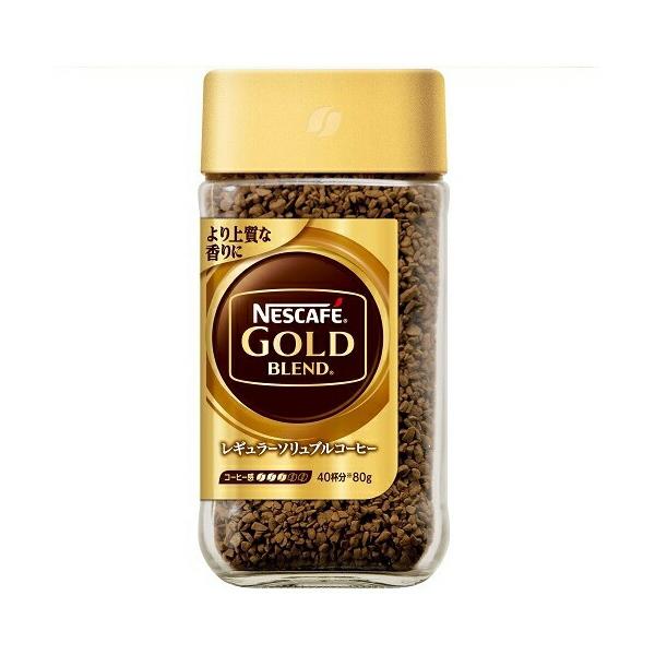 Nestle（ネスレ） ネスカフェ ゴールドブレンド 80g ×24 メーカー直送