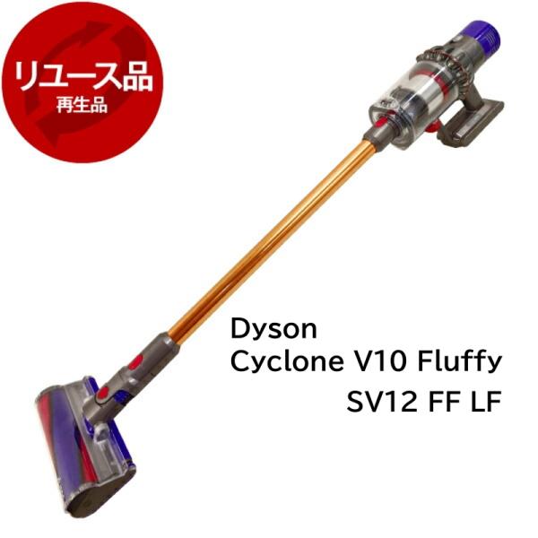 Dyson（ダイソン） 【アウトレット保証対象外】 掃除機 スティック