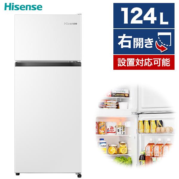 HISENSE ハイセンス 冷蔵庫 124L HR-B12E3W 2023年 HR-B12E3W