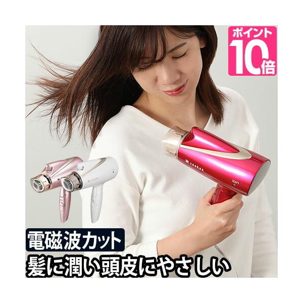 ゼンケン ドライヤー 電磁波低減 ヘアードライヤー ZD-1000 : セレクト