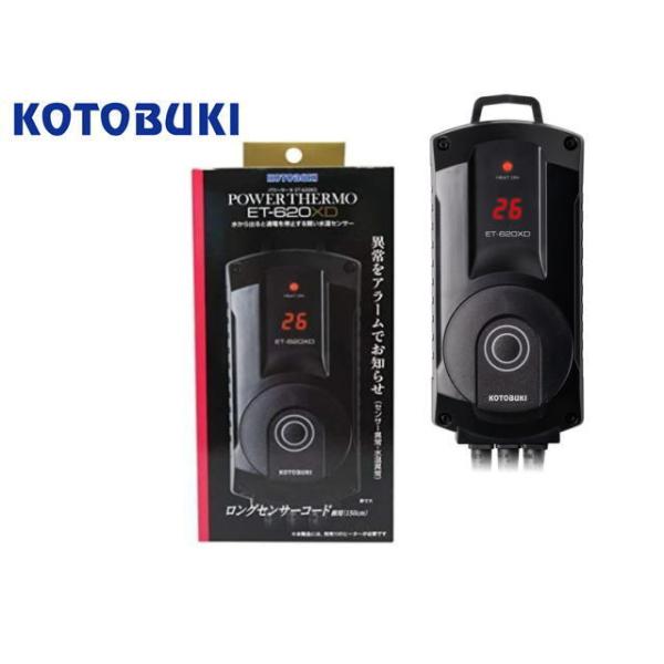 コトブキ工芸 パワーサーモ ET-620XD : アクアクラフト - 通販 - Yahoo