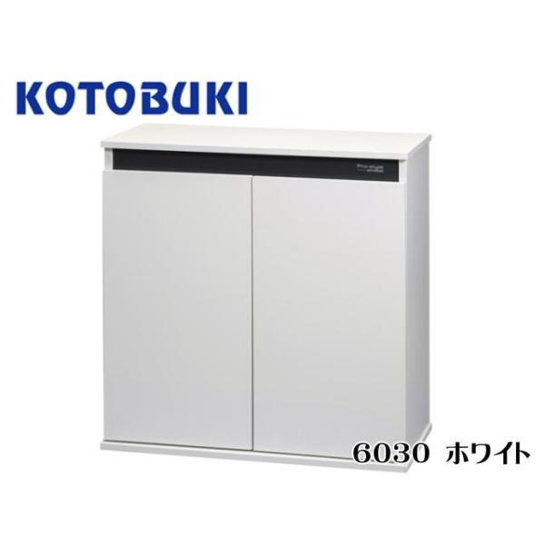 コトブキ工芸 プロスタイル 6030 ホワイト 60cm水槽台 【お取り寄せ