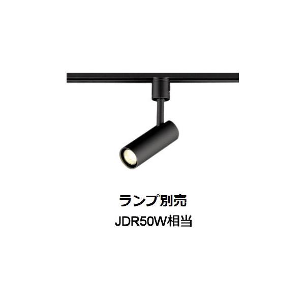 よっちゃん様リクエスト品 2点】ODELIC オーデリック LED スポットライ