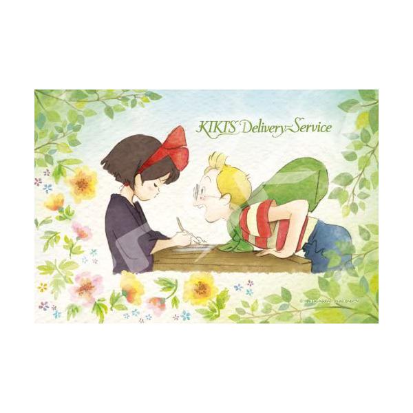 エンスカイ 【新品】ジグソーパズル ミニパズル スタジオジブリ 魔女の