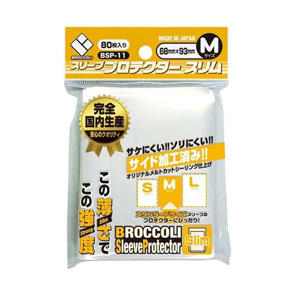 東京喰種 スリーブ60枚入り サプライ プロテクター スタンダードサイズ