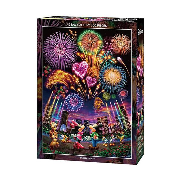 テンヨー（Tenyo） 【新品】ジグソーパズル ディズニー 花火に想いを