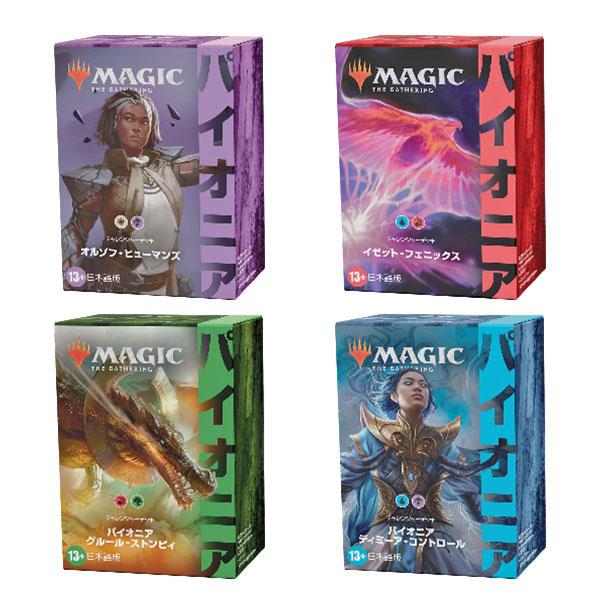 開封済 チャレンジャーデッキ 4種セット 開封済 チャレンジャーデッキ