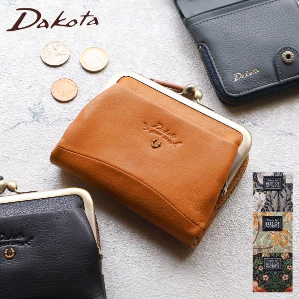 Dakota（ダコタ） 二つ折り財布 がま口小銭入れ 馬蹄 軽量 ふっくら