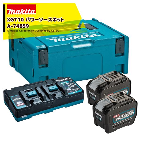 新品、未使用】マキタ パワーソースキット XGT10 未使用】マキタ XGT10