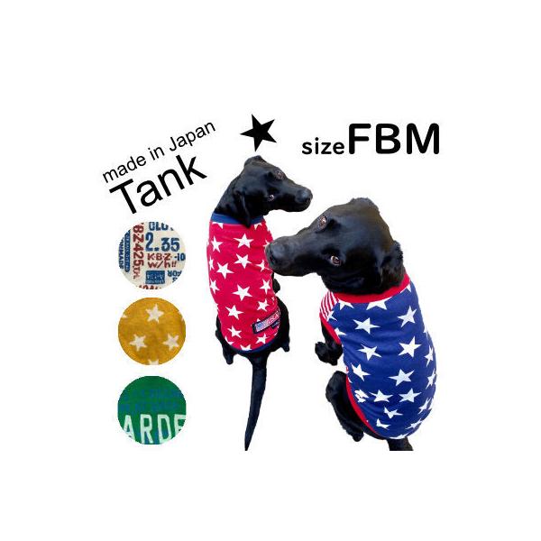 フレンチブルドッグM フレブル パグ 首太 胴短 ハンドメイド