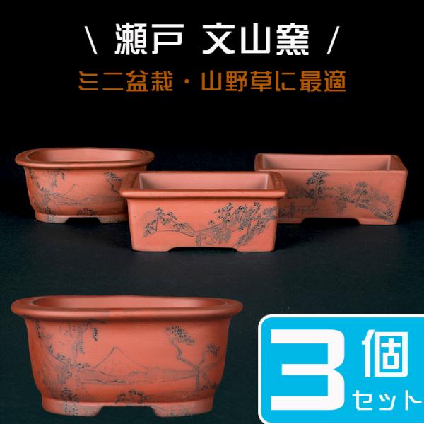 盆栽鉢 超希少レア時代朱泥大盆栽鉢落款木肌松皮中国山野草寄せ植え