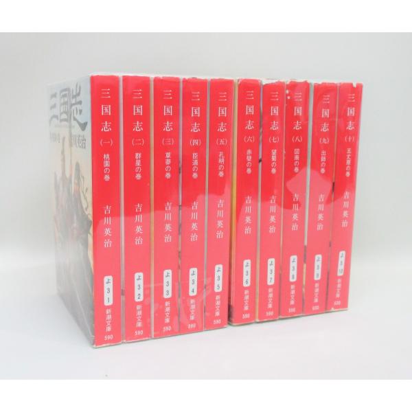 吉川英治全集 愛蔵決定版 全58冊 （本巻53冊+補巻