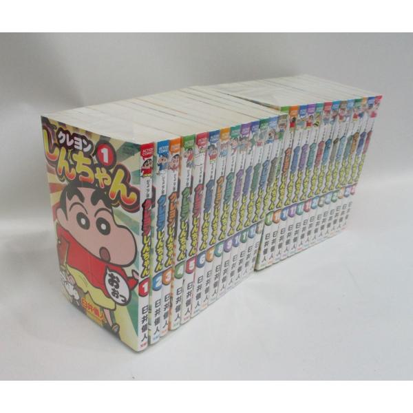 クレヨンしんちゃん 漫画1～50巻セット おまけ付き ☆クレヨン