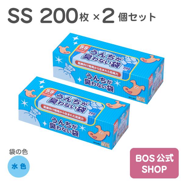 BOS（ボス） うんちが臭わない袋 ペット用 SSサイズ 200枚入り 2個