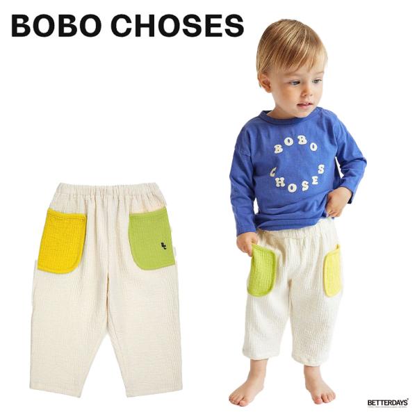 BOBO CHOSES（ボボショーズ） パンツ ベビー キッズ ズボン Baby Color