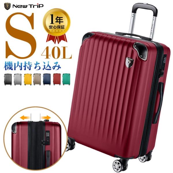 スーツケース キャリーケース ハードケース 機内持ち込み 軽量 大型 耐
