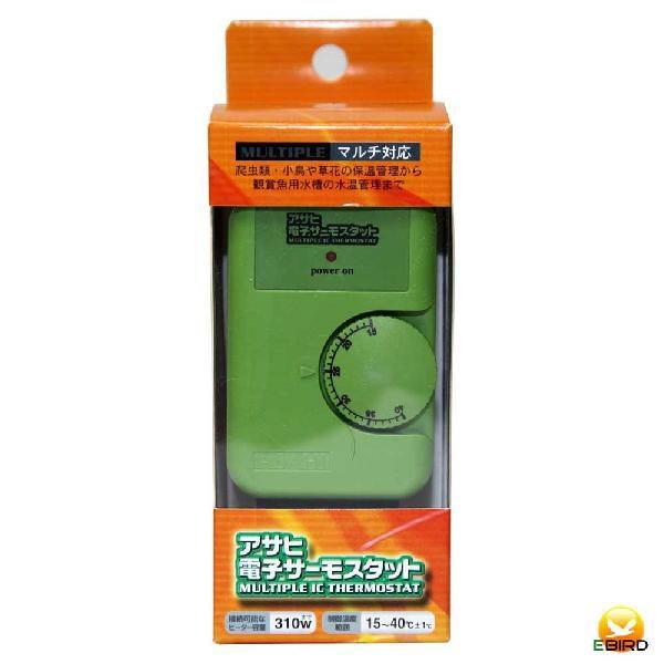 小動物用ヒーター 100W ミニマルサーモ サーモスタットセット 鳥