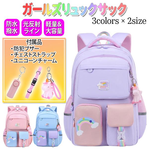 bellclochette_girls-backpack