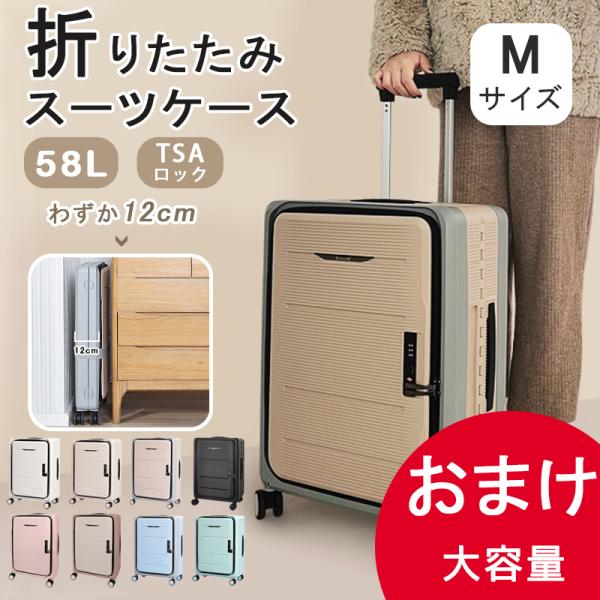 超希少‼️ファミリア スーツケース/キャリーケース☆キャリーバッグ