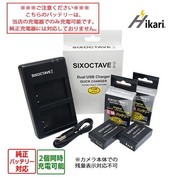 batteryginnkouhkr_10005625