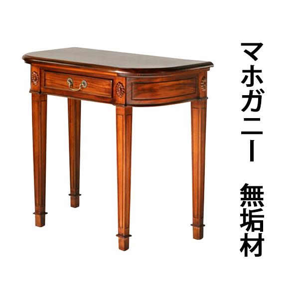 良品】アンティーク風 コンソールテーブル サイドテーブル 【公式通販】