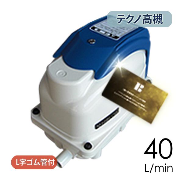 浄化槽ブロア テクノ高槻 XP-40 / 浄化槽ブロアー : エアーポンプ馬場