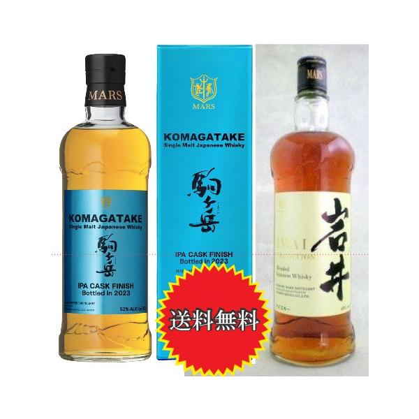 本坊酒造】駒ヶ岳IPAカスクフィニッシュ2023のレビュー！公式オススメ