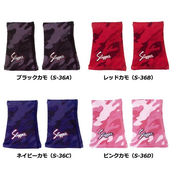 久保田スラッガー（KUBOTA SLUGGER） カモフラ リストバンド 片手用 S