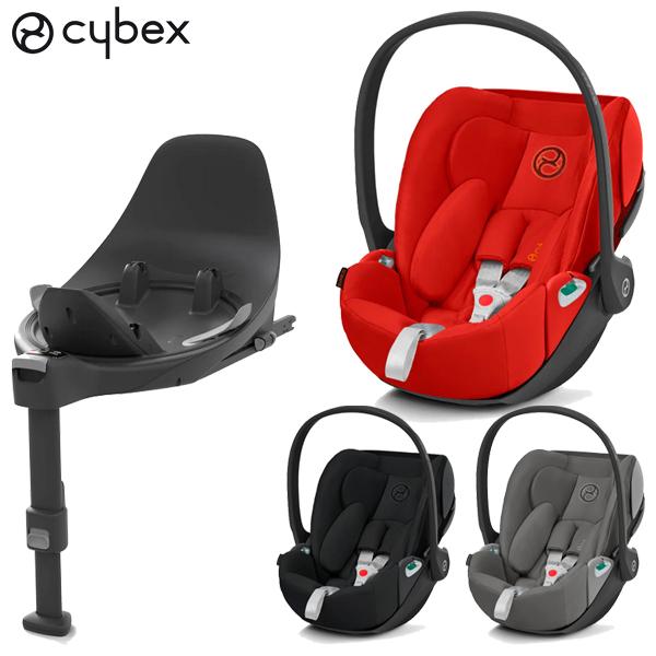 サイベックス（CYBEX） チャイルドシート 新生児 ISOFIX クラウド Z2 i