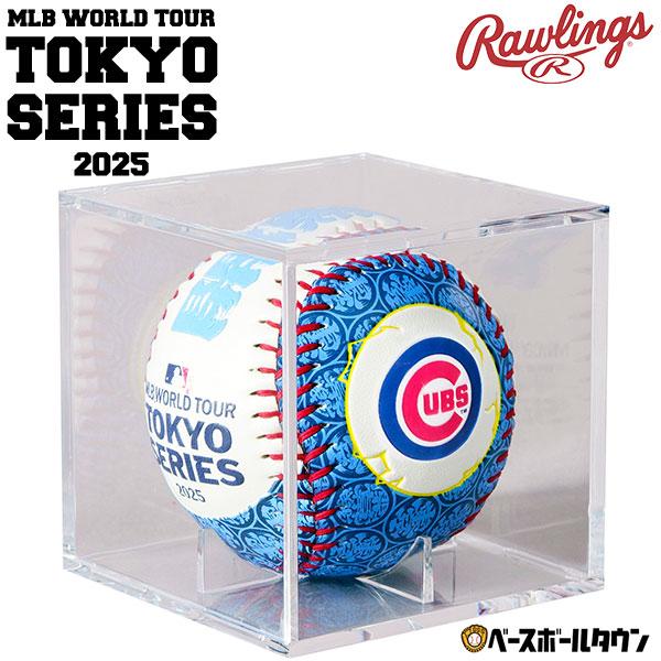 新品】村上隆×MLB TOKYO SERIES 限定記念レプリカボール セット 村上隆