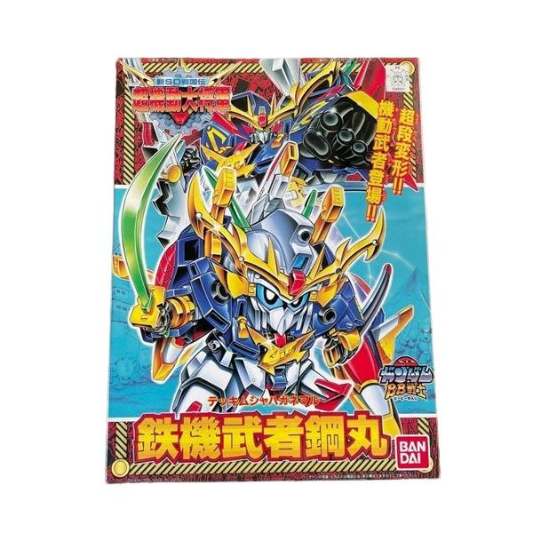 バンダイ SDガンダム BB戦士 導きの巻 新SD戦国伝 伝説の大将軍