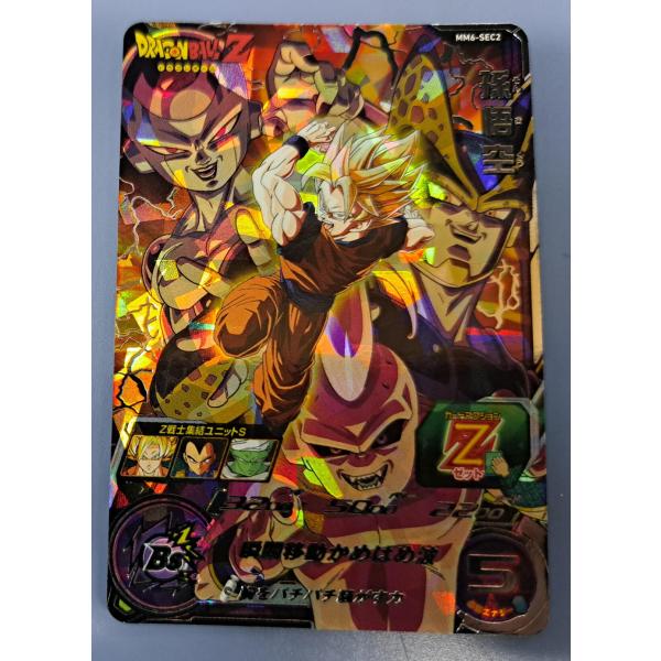mm6-sec2 孫悟空 スーパードラゴンボールヒーローズ MM6-SEC2 UR
