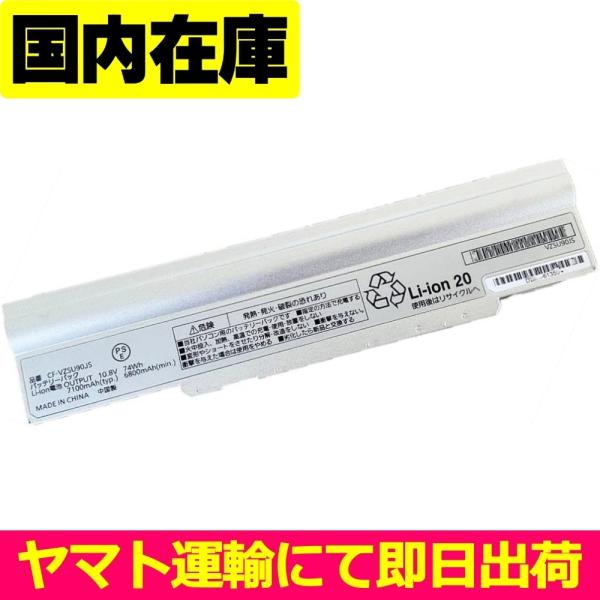 Panasonic（パナソニック） 互換品＜ 新品 ＞Panasonic CF-LX CF-LX3