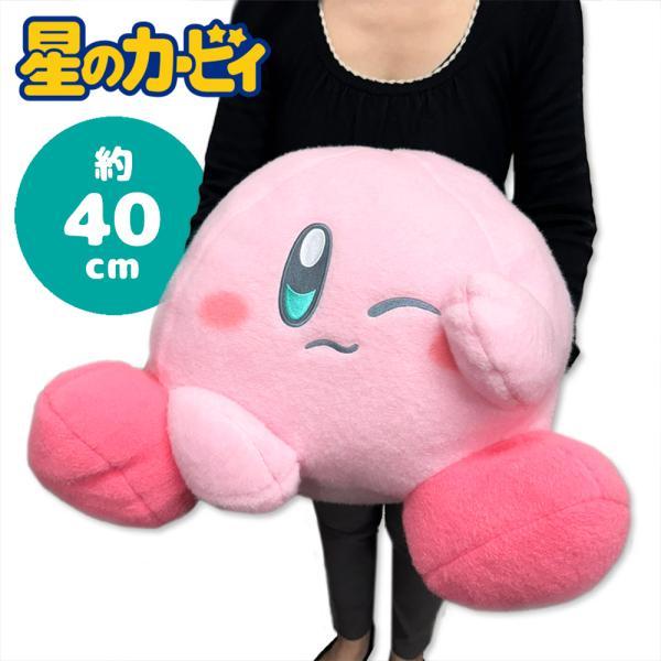 星のカービィ 羊毛フェルト風 超BIGぬいぐるみ うとうと マスコット