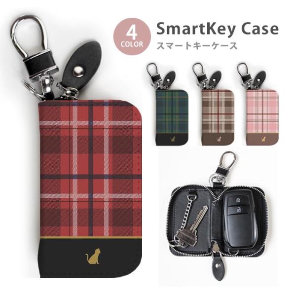 スマートキーケース レディース メンズ タータンチェック チェック柄