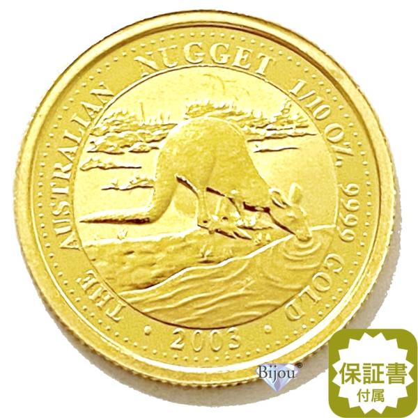 bijou-shop_kng1-10oz-2003